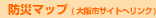 �h�Ѓ}�b�v�@�i���s�T�C�g�փ����N�j