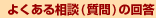 �悭���鑊�k�i����j�̉�